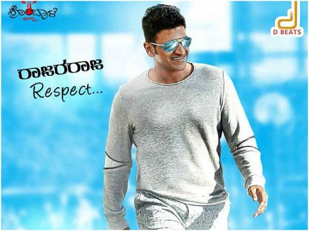 ಎಕ್ಸ್ ಕ್ಲೂಸಿವ್: 'ರಾಜಕುಮಾರ' ಚಿತ್ರದ 'ರಾಜರ ರಾಜ' ಹಾಡು ರಿಲೀಸ್