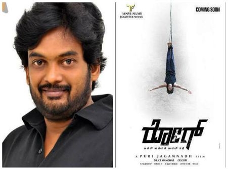 'ರೋಗ್' ಚಿತ್ರದ ಮೂಲಕ ಕನ್ನಡಕ್ಕೆ ಪರಭಾಷಾ ನಟಿಯರ ಪದಾರ್ಪಣೆ!