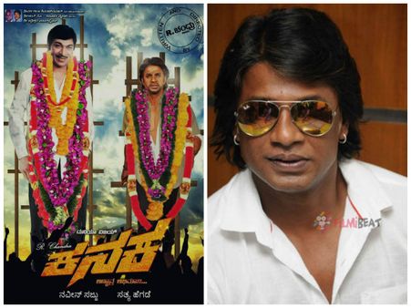 ಜನಜಂಗುಳಿಯಲ್ಲಿ ನಡೆಯಲಿದೆ 'ಕನಕ'ನ ಫೋಟೋಶೂಟ್