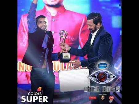 'ಬಿಗ್ ಬಾಸ್' ಪ್ರಥಮ್ ಬಗ್ಗೆ ಬಂತು ಬಿಗ್ ಬ್ರೇಕಿಂಗ್ ನ್ಯೂಸ್.!