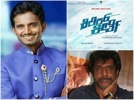 'ಕಿರಿಕ್ ಕೀರ್ತಿ'ಯ ಲವ್ ಸ್ಟೋರಿಗೆ ಬಬ್ಲಿ ಬೆಡಗಿ ನಾಯಕಿ