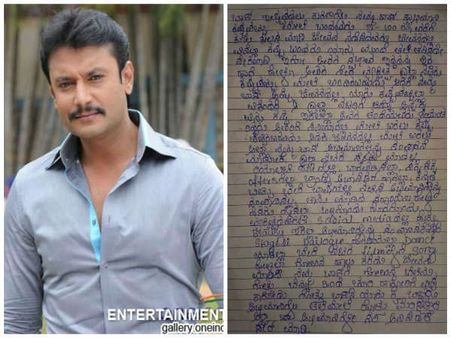 ಅಭಿಮಾನದ ಪರಾಕಾಷ್ಟೆ ಮೆರೆದು 'ಡಿ' ಬಾಸ್ ಭಕ್ತ ಬರೆದಿರುವ ಪತ್ರ ಇದು