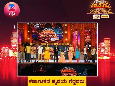 ಛೇ..'ಕಾಮಿಡಿ ಕಿಲಾಡಿಗಳು' ಮುಗ್ದೋಯ್ತಲ್ಲ ಅಂತ ಬೇಸರ ಪಡ್ತಿದ್ದೋರಿಗೆ ಹ್ಯಾಪಿ ನ್ಯೂಸ್.!