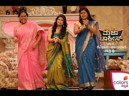 'ಮಜಾ ಟಾಕೀಸ್'ನಲ್ಲಿ ಶೋಭಾ ಕರಂದ್ಲಾಜೆ ರವರ ಹಾಸ್ಯ ಪ್ರಜ್ಞೆ ಅನಾವರಣ