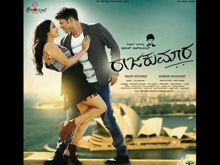 'ರಾಜಕುಮಾರ' ಚಿತ್ರತಂಡದಿಂದ ಹೊಸ ಅಭಿಯಾನ!