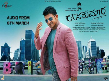 'ರಾಜಕುಮಾರ' ಚಿತ್ರದ ಕಡೆಯಿಂದ ಬಂದ ಸಿಹಿ ಸುದ್ದಿ ಇದು..