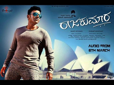 ಸ್ವಲ್ಪ ಲೇಟಾದ್ರು 'ರಾಜಕುಮಾರ' ಟಿಕೆಟ್ ನಿಮಗೆ ಸಿಗಲ್ಲ! ಈಗಲೇ ಬುಕ್ ಮಾಡಿ