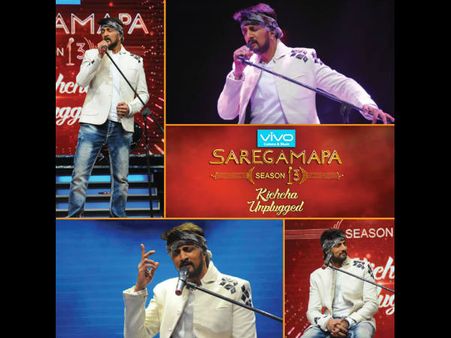 ಸಂಗೀತ ಸಂಗ್ರಾಮದಲ್ಲಿ 'ಹೆಬ್ಬುಲಿ' ಸುದೀಪ್ ಸರಿಗಮ