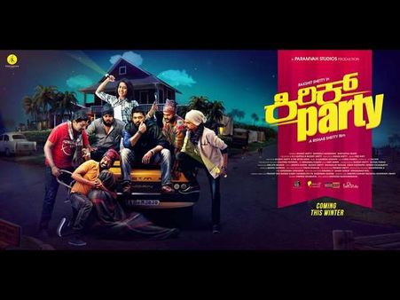 'ಕಿರಿಕ್ ಪಾರ್ಟಿ'ಗೆ ಸಾಮಾಜಿಕ ಜಾಲತಾಣಗಳಿಂದಲೇ ಕಿರಿಕ್
