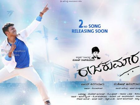 ಮೊದಲ ದಿನ 'ರಾಜಕುಮಾರ'ನ ಕಲೆಕ್ಷನ್ ಎಷ್ಟು?