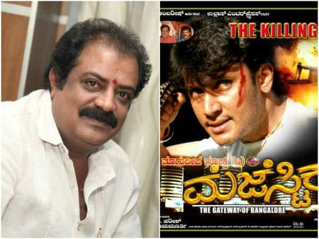 ಬಿಗ್ ಬ್ರೇಕಿಂಗ್: 'ಮೆಜೆಸ್ಟಿಕ್'ಗೂ ಸುದೀಪ್ ಗೂ ಸಂಬಂಧವೇ ಇಲ್ಲ!