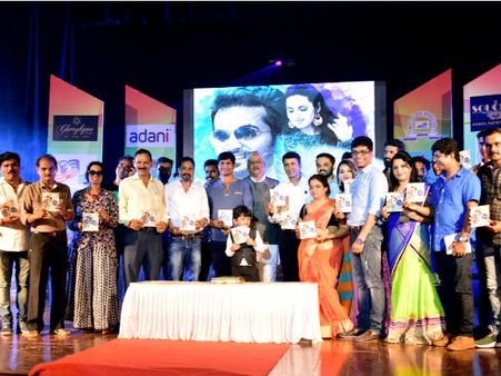 ತುಳು ಚಿತ್ರ 'ಅರ್ಜುನ್ ವೆಡ್ಸ್ ಅಮೃತ' ಧ್ವನಿಸುರುಳಿ ಬಿಡುಗಡೆ