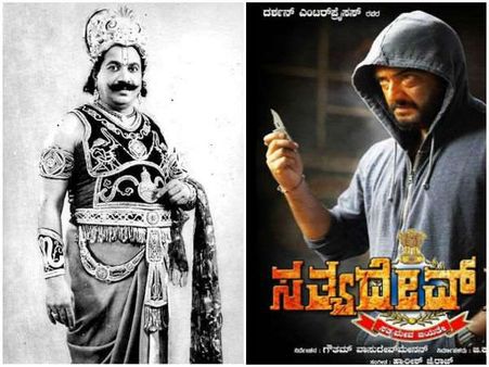 'ಮಾರ್ಚ್ 3' ರಂದೇ 'ಡಬ್ಬಿಂಗ್' ಚಿತ್ರ ಬಿಡುಗಡೆ ಯಾಕೆ? ಹಿಂದಿರುವ ಸತ್ಯವೇನು?