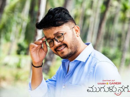 'ಮುಗುಳುನಗೆ' ಚಿತ್ರಕ್ಕಾಗಿ ಹೇಗಿದ್ದ ಗಣೇಶ್ ಹೇಗಾದ್ರೂ ನೋಡಿ!