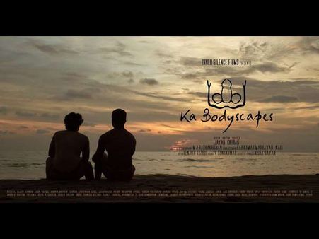 ಮಲಯಾಳಂ 'ಕಾ ಬಾಡಿಸ್ಕೇಪ್ಸ್' ಚಿತ್ರ ಪ್ರದರ್ಶನಕ್ಕೆ ಸಿಬಿಎಫ್ ಸಿ ತಿರಸ್ಕಾರ