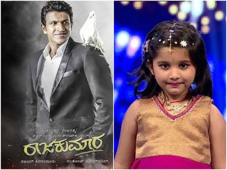 ಪುನೀತ್ ಹುಟ್ಟುಹಬ್ಬಕ್ಕೆ 'ಸರಿಗಮಪ' ಆಧ್ಯ ಕೊಟ್ಟ ಸರ್ಪ್ರೈಸ್