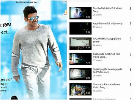 'ರಾಜಕುಮಾರ'ನನ್ನ ಕದ್ದುಮುಚ್ಚಿ ವಿಡಿಯೋ ಮಾಡ್ತಿದ್ದಾರೆ! ಕೇಳೋರು ಇಲ್ವಾ?