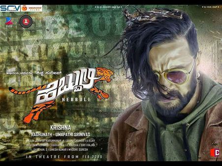 ಏಪ್ರಿಲ್ 23 ರಿಂದ ಬ್ರಿಟನ್ ನಲ್ಲಿ 'ಹೆಬ್ಬುಲಿ' ಘರ್ಜನೆ