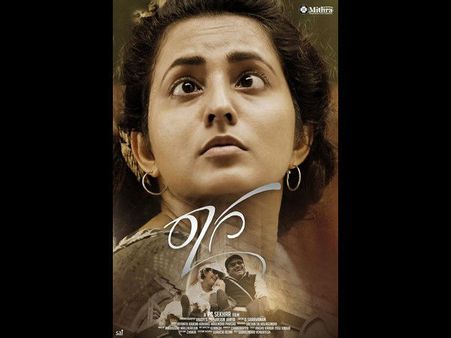 ಮಿತ್ರನ 'ರಾಗ' ಬಿಡುಗಡೆಗೆ ರೆಡಿ: ತೆರೆಗೆ ಯಾವಾಗ?