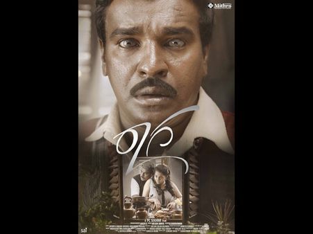 'ರಾಗ' ಚಿತ್ರಕ್ಕೆ ಅನ್ಯಾಯ, ಸಿಡಿದೆದ್ದ ಕನ್ನಡಿಗರು.!