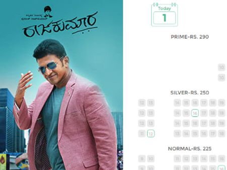 'ಮಲ್ಟಿಪ್ಲೆಕ್ಸ್'ಗಳಲ್ಲಿ ಇನ್ನೂ ಸಿಗುತ್ತಿಲ್ಲ 200 ರೂಗೆ ಸಿನಿಮಾ ಟಿಕೆಟ್