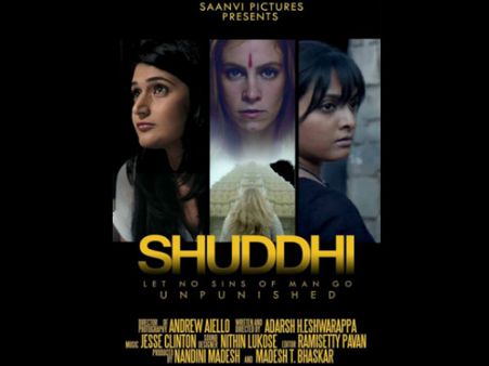 ಸದ್ದಿಲ್ಲದೇ ವಿದೇಶಕ್ಕೆ ಹಾರುತ್ತಿದೆ ಕನ್ನಡದ 'ಶುದ್ಧಿ'