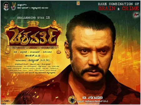 ಅಭಿಮಾನಿಗಳು ಕೊಡುತ್ತಿರುವ ಭಿಕ್ಷೆ ಇದು: 'ದರ್ಶನ್ ಹೀಗೆ ಹೇಳಿದ್ಯಾಕೆ?