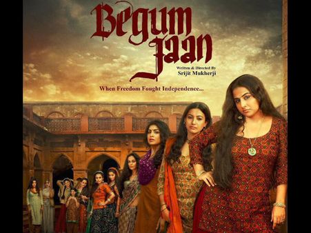 ವಿಮರ್ಶೆ: ಬೇಗಂ ಓಕೆ, 'ಜಾನ್' ನಲ್ಲಿ ಧಮ್ ಇಲ್ಲ