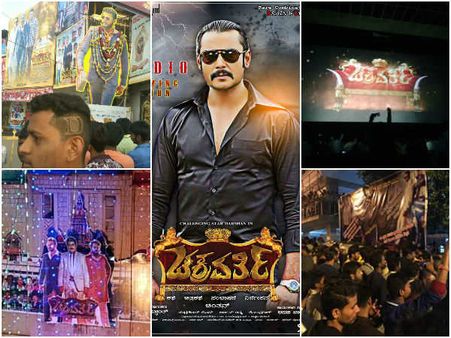 'ಚಕ್ರವರ್ತಿ'ಗೆ ರಾಜ್ಯಾದ್ಯಂತ ಸಿಕ್ತು ಭರ್ಜರಿ ಓಪನಿಂಗ್