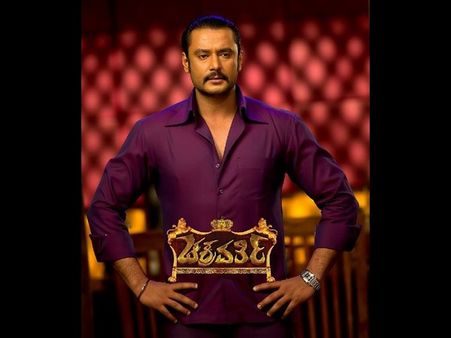 ಕನ್ನಡ ಚಿತ್ರರಂಗದಲ್ಲಿ ಹೊಸ ಇತಿಹಾಸ ಸೃಷ್ಟಿಸಿದ 'ಚಕ್ರವರ್ತಿ'