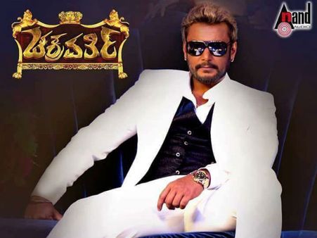 ಪರಭಾಷೆ ಚಿತ್ರಗಳ ವಿರುದ್ಧ ಬಹಿರಂಗವಾಗಿ ತೊಡೆ ತಟ್ಟಿದ ದರ್ಶನ್