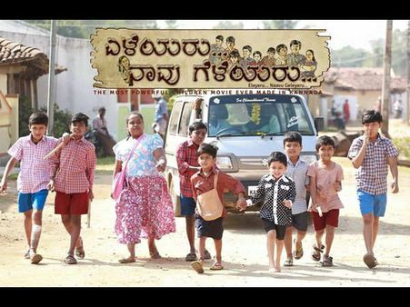 ಕಿರುತೆರೆಯಿಂದ ಬೆಳ್ಳಿತೆರೆಗೆ ಜಿಗಿದ 'ಡ್ರಾಮಾ ಜ್ಯೂನಿಯರ್ಸ್'