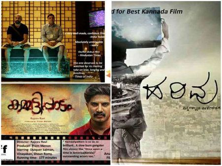 ಏ.24 ರಿಂದ 27 ರವರೆಗೆ ನಿಟ್ಟೆ ಅಂತರಾಷ್ಟ್ರೀಯ ಚಲನಚಿತ್ರೋತ್ಸವ