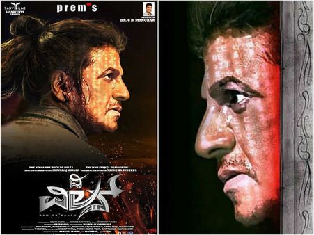 ಶಿವಣ್ಣನ 'ವಿಲನ್ ಹೇರ್ ಸ್ಟೈಲ್'ಗೆ ಕ್ರೇಜ್ ನೋಡ್ರಪ್ಪಾ!