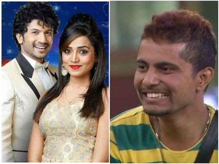 ತೆರೆಮೇಲೆ ಬಂತು 'ಬಿಗ್ ಬಾಸ್' ಪ್ರಣಯ ಪಕ್ಷಿಗಳ 'ತ್ರಿಕೋನ' ಪ್ರೇಮಕಥೆ!