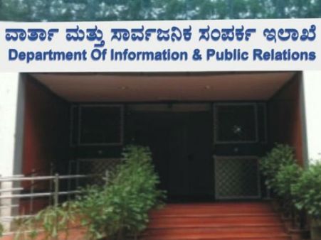 2016 ನೇ ಸಾಲಿನ ರಾಜ್ಯ ವಾರ್ಷಿಕ ಚಲನಚಿತ್ರ ಪ್ರಶಸ್ತಿಗೆ 126 ಚಿತ್ರಗಳ ಅರ್ಜಿ