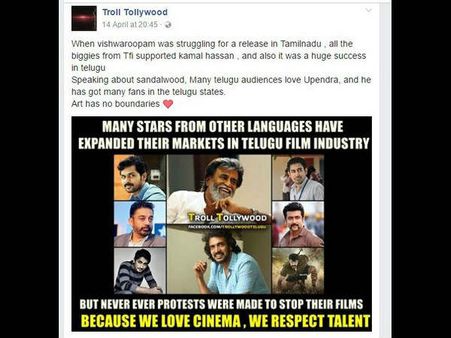 ಕನ್ನಡಿಗರೇ... ತೆಲುಗಿನವರ 'ವಿಶಾಲ ಹೃದಯ'ಕ್ಕೆ ನಿಮ್ಮ ಪ್ರತಿಕ್ರಿಯೆ ಏನು.?