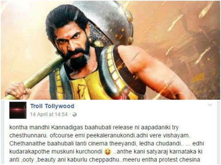 'ಕನ್ನಡಿಗರು ಮುಚ್ಕೊಂಡ್ ಕೂತ್ಕೊಳ್ಳಿ': ಫೇಸ್ ಬುಕ್ನಲ್ಲಿ ತೆಲುಗು ಸಿನಿ'ಭಕ್ತ'ರ ಗೇಲಿ.!