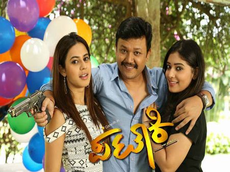 ಗಣೇಶ್ 'ಪಟಾಕಿ' ಬಿಡುಗಡೆಗೆ ರೆಡಿ: ತೆರೆಮೇಲೆ ಯಾವಾಗ?