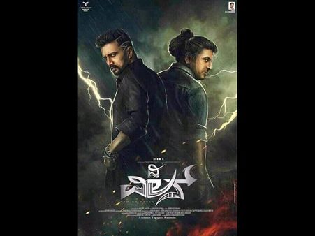 'ದಿ ವಿಲನ್' ಹೀರೋಯಿನ್ ಬಗ್ಗೆ ಬ್ರೇಕ್ ಆಗಿರುವ ಬ್ಲಾಸ್ಟಿಂಗ್ ನ್ಯೂಸ್ ಇದು.!