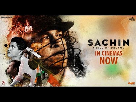 'ಸಚಿನ್ ಎ ಬಿಲಿಯನ್ ಡ್ರೀಮ್ಸ್' ಮೊದಲ ದಿನದ ಕಲೆಕ್ಷನ್ ಎಷ್ಟು?