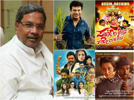 ಸಿಎಂ ಅಕೌಂಟ್ ಗೆ ಬಿತ್ತು 4ನೇ ಸಿನಿಮಾ: ಯಾವಾಗ ನೋಡ್ತೀರಾ ಸಿದ್ದು ಸರ್?