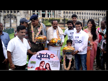 'ರೈತ, ಯೋಧ, ವಿದ್ಯಾರ್ಥಿ'ಯಿಂದ 'ಧೈರ್ಯಂ' ಆಡಿಯೋ ಬಿಡುಗಡೆ