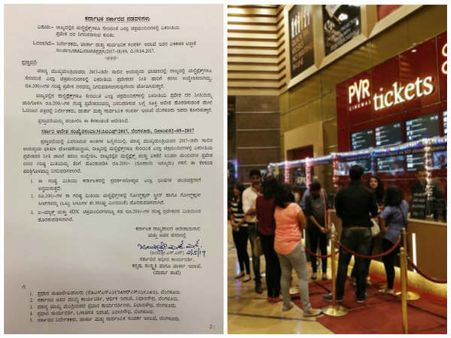 ಪೇಪರ್ ಮೇಲಿನ 'ಸಿಂಹ'ವಾಯಿತೇ 200.ರೂಗೆ ಸಿನಿಮಾ ಟಿಕೆಟ್ ಆದೇಶ.!?