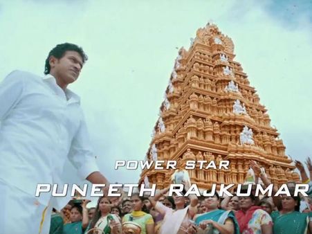 ಕಿರುತೆರೆಯಲ್ಲಿ ಪ್ರಪ್ರಥಮ ಬಾರಿಗೆ ಬ್ಲಾಕ್ ಬಸ್ಟರ್ ಸಿನಿಮಾ 'ದೊಡ್ಮನೆ ಹುಡ್ಗ'