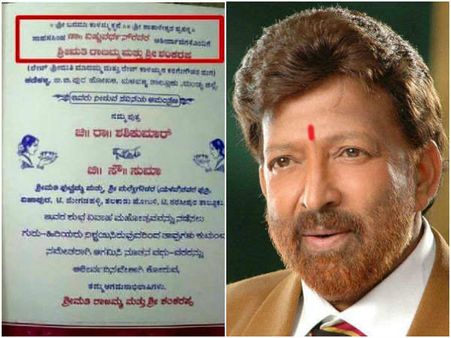 ಮದುವೆ ಆಮಂತ್ರಣ ಪತ್ರಿಕೆಯಲ್ಲೂ ಅಭಿಮಾನ ಮೆರೆದ ವಿಷ್ಣು ಫ್ಯಾನ್