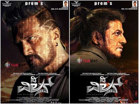 'ದಿ ವಿಲನ್' ಚಿತ್ರೀಕರಣಕ್ಕಾಗಿ ಲಂಡನ್ ಗೆ ಹಾರಲಿದೆ ಪ್ರೇಮ್ ಅಂಡ್ ಟೀಂ.!