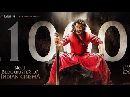 ಭಾರತ ಚಿತ್ರ ಜಗತ್ತಿಗೆ 'ಬಾಹುಬಲಿ ನಂ.1', ಹಳೆ ದಾಖಲೆಗಳೆಲ್ಲ ಪುಡಿ.. ಪುಡಿ!