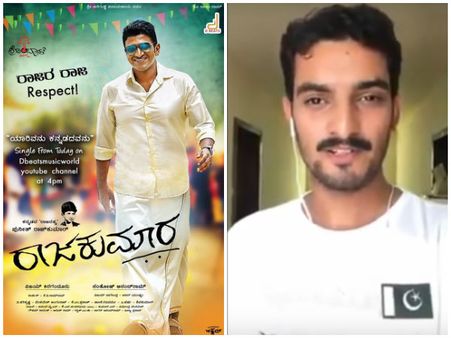 'ರಾಜಕುಮಾರ'ನ 'ಬೊಂಬೆ' ಹಾಡಿಗೆ ಮನಸೋತ ಪಾಕ್ ದೇಶದ ಯುವಕ
