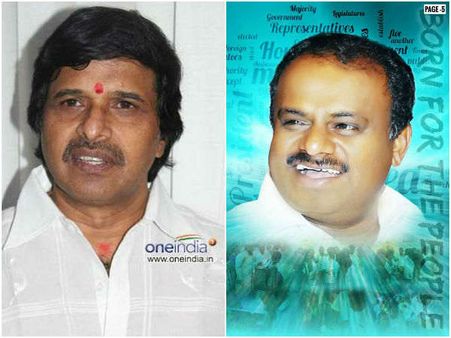 ಸೆಟ್ಟೇರುವ ಮುನ್ನವೇ ವಿವಾದ ಅಳಿಸಿಹಾಕಿದ 'ಭೂಮಿಪುತ್ರ'!